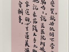 -【朵云轩艺术中心】博洛尼亚插画展·中国巡展·上海站