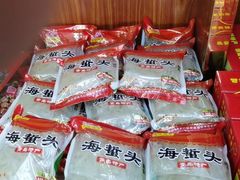 -青岛特产旗舰店·崂山茶