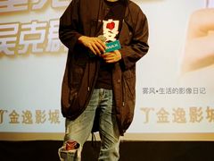 -金逸影城(大悦城IMAX激光店)