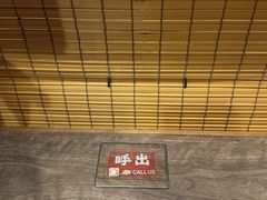 -一兰拉面(梅田阪急东通店)