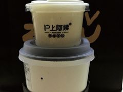 -沪上阿姨鲜果茶(华新大街店)