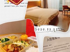 -乐福酒店(黎黄陂路汉口江滩店)