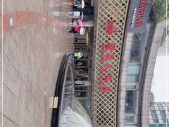 -顺风海鲜港(金玉兰店)