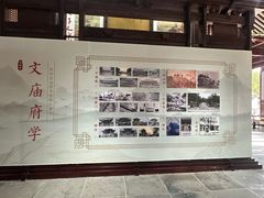 -苏州文庙(姑苏区)