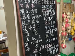-艺味深尝(云锦路店)