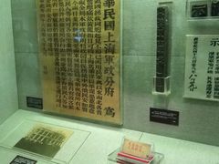 -上海孙中山故居纪念馆