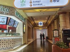 -澳门地道葡国餐