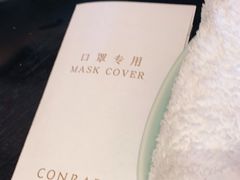 -广州康莱德·韵轩中餐厅