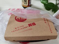 -阿捡忭京炸鸡(韭菜园总店)