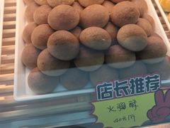 -闻酥园(大慈寺店)