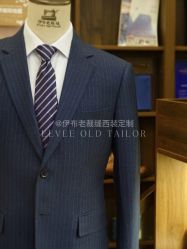 -伊布老裁缝西装礼服定制