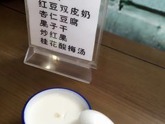 iphone_upload_pic-奶酪魏(牛街总店)