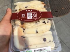 -瑞和泰超市(传媒店)