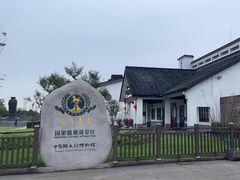 -镇江中国醋文化博物馆
