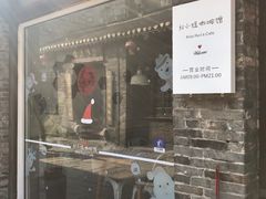 -红小姐咖啡馆(西津渡店)