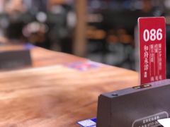 -和府捞面(东直门银座店)