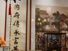 -富华斋饽饽铺·宫廷糕点·伴手礼(护国新天地店)