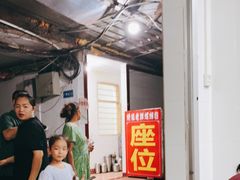 -娇姐老牌螺蛳粉(雅儒路店)