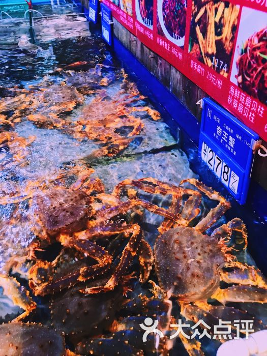 开海红岛海鲜虾水饺(新湛路店)图片 - 第5张