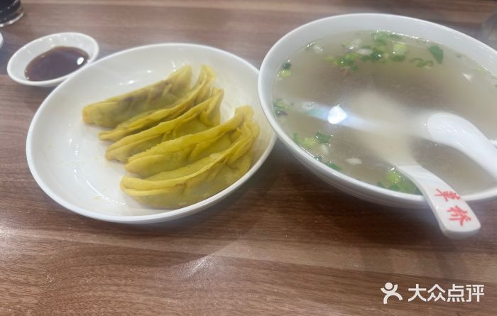 草桥清真牛肉锅贴扁食店牛肉锅贴图片
