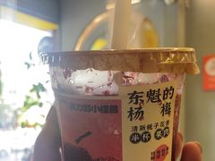 -茶力的小怪兽(梅林卓悦汇店)
