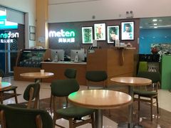 -美联英语(绿宝中心)