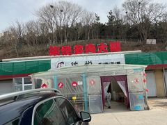 -李村大集
