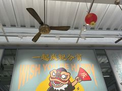 -庆粥今宵(西平店)
