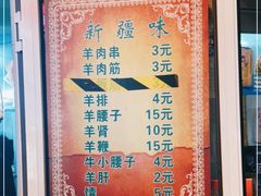 -同来顺烧烤餐厅(哈尔滨道店)