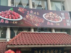 -海王府海鲜饺子(老劳动大厦店)