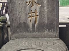-泸州老窖景区