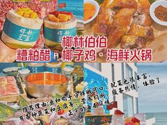 -三亚蜈支洲岛旅游区