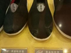 -内联升(世纪金源购物中心店)