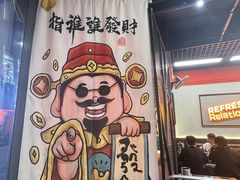 -许哥东北烧烤·铁丳烤串·宫后夹肉(繁花中心店)