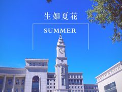 -哈尔滨师范大学(松北校区)