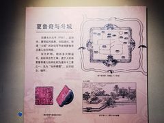 -四川宋瓷博物馆