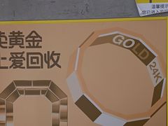 -爱回收(龙湖北城天街店)