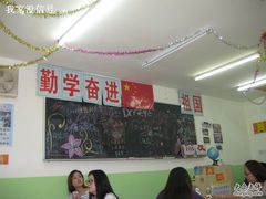 -做了不起的80后