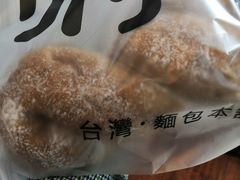 -焙丽拾光(麦凯乐直营店)