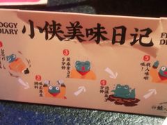 -蛙小侠(柳州万象城店)