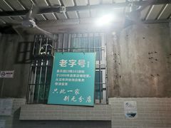-甜蜜蜜(昌乐园店)