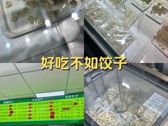 -白锦记手工水饺坊(武圣路店)
