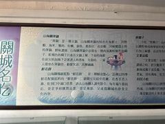 -王家大院