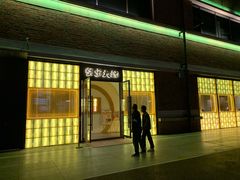 -蟹家大院 · 独揽江景(滨江店)