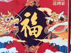 -必胜客(堤口路店)