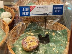 -都恩客(高岛屋百货店)