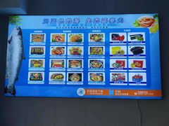 -蓝塞夫三文鱼(无锡玉泉街店)