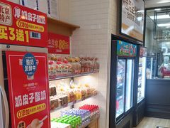 -味多美蛋糕(灯市口店)