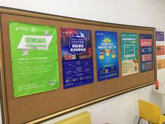 -昂立青少儿成长中心(普陀中环百联校区)
