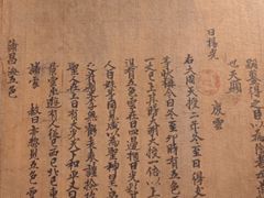 -敦煌市博物馆